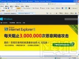 IE8 for xp 繁体版,IE8 for xp 繁体版下载,IE8 for xp 繁体版官方下载