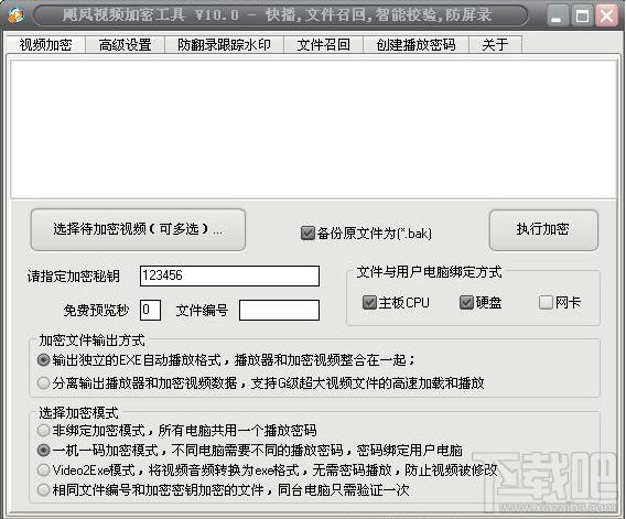 Internet Wander,飓风浏览器下载,飓风浏览器Internet Wander官方下载