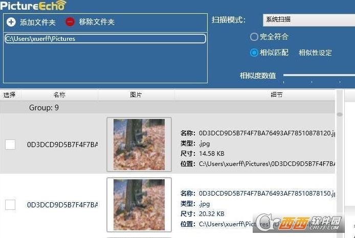 PictureEcho,图像.