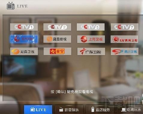 百特VOD视频点播系统05圣诞版,百特VOD视频点播系统05圣诞版下载,百特VOD视频点播系统05圣诞版官方下载