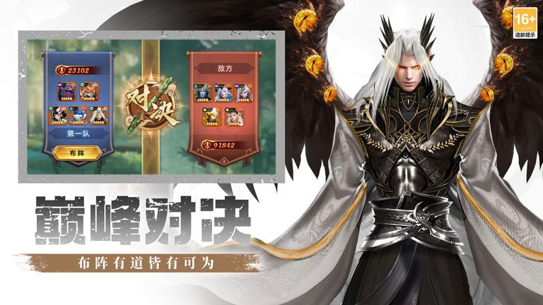 功夫之夜九游版下载,功夫之夜,动作游戏,格斗游戏,九游游戏