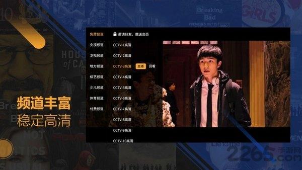 可乐电视直播软件下载,可乐电视,电影app,追剧app