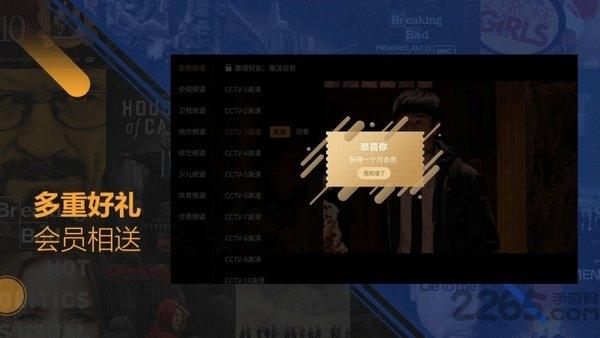 可乐电视直播软件下载,可乐电视,电影app,追剧app