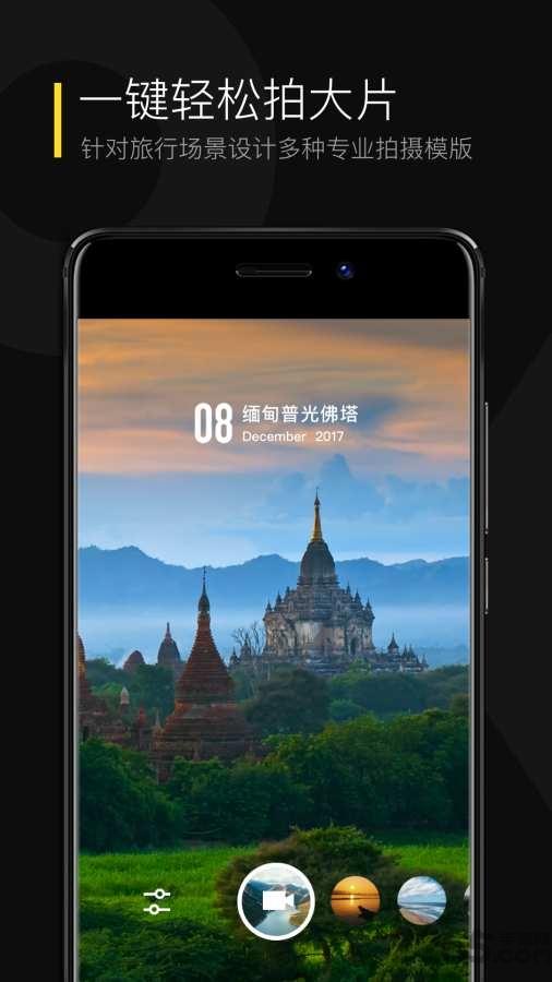 倾刻短视频手机版下载,倾刻,短视频app