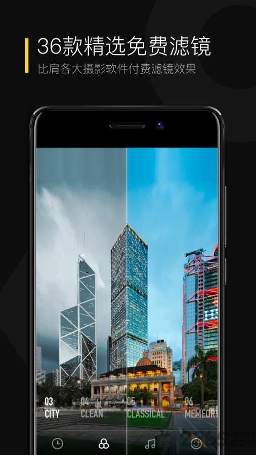 倾刻短视频手机版下载,倾刻,短视频app
