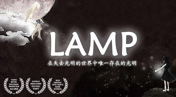 光明冒险最新版下载,光明冒险,冒险手游,动作手游