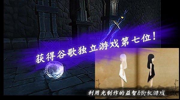 光明冒险最新版下载,光明冒险,冒险手游,动作手游