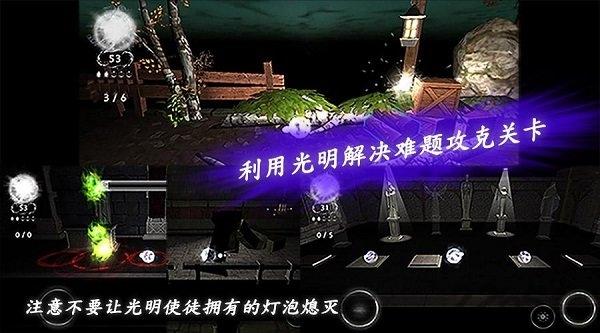 光明冒险最新版下载,光明冒险,冒险手游,动作手游