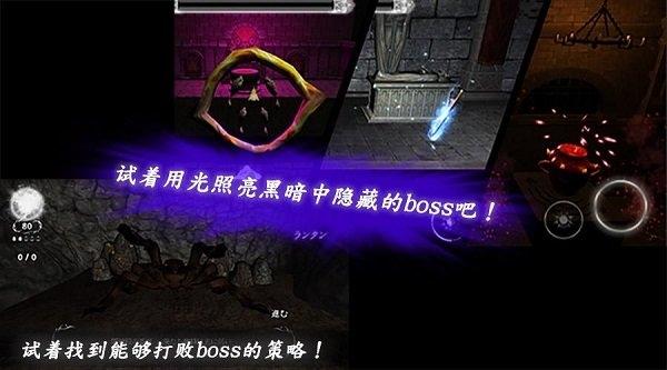 光明冒险最新版下载,光明冒险,冒险手游,动作手游