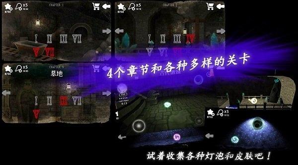 光明冒险最新版下载,光明冒险,冒险手游,动作手游