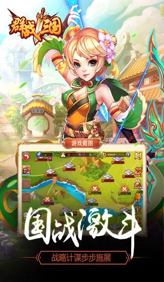 群战三国旧版下载,群战三国,卡牌手游,策略手游,三国手游