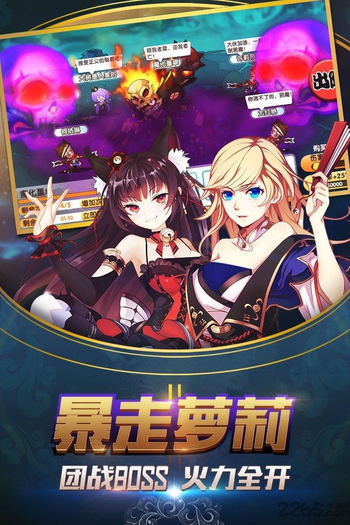 萌战无双手游九游版下载,萌战无双,卡牌手游,rpg手游,九游手游