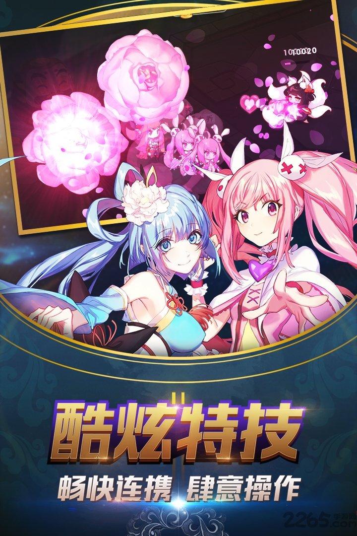 萌战无双手游九游版下载,萌战无双,卡牌手游,rpg手游,九游手游
