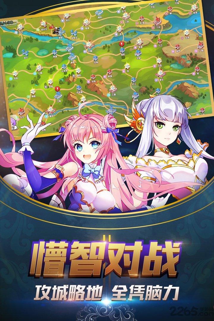 萌战无双手游九游版下载,萌战无双,卡牌手游,rpg手游,九游手游