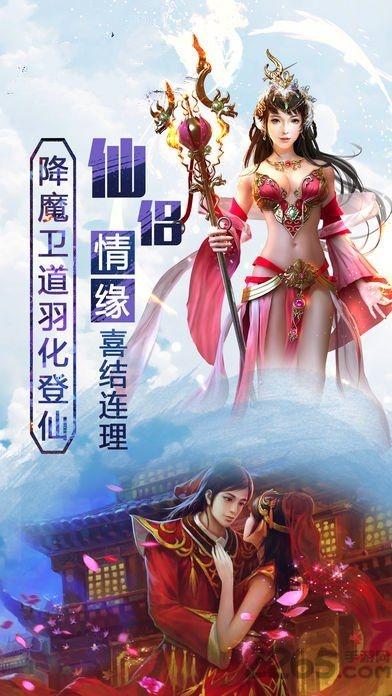天御九霄手游(暂未上线),天御九霄,修仙手游,玄幻手游