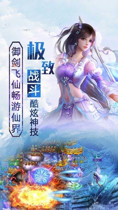 天御九霄手游(暂未上线),天御九霄,修仙手游,玄幻手游