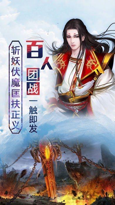 天御九霄手游(暂未上线),天御九霄,修仙手游,玄幻手游