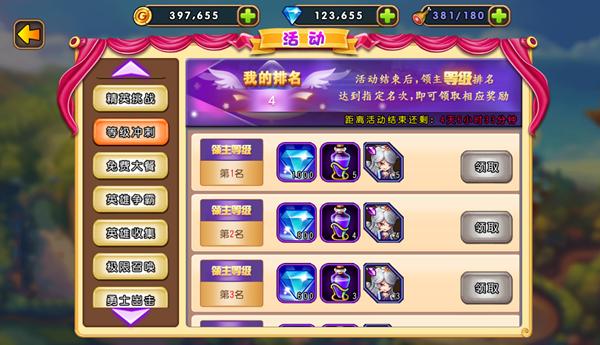 真是大乱斗手游下载,真是大乱斗,卡牌手游,策略手游