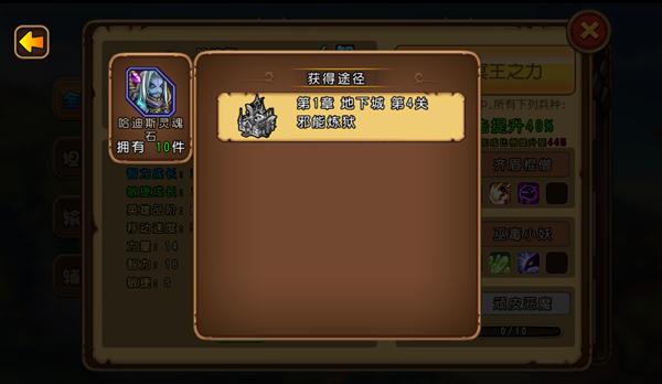 真是大乱斗手游下载,真是大乱斗,卡牌手游,策略手游