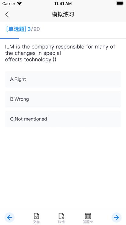 自考宝官方版下载,自考宝,自考学习app,课程app