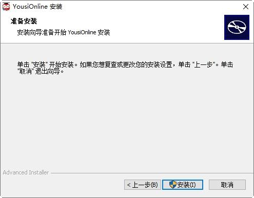 优思网校软件,网校,优思网校学习软件.