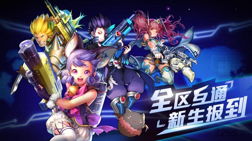 枪卡幻想手机游戏下载,枪卡幻想,moba手游,动作手游