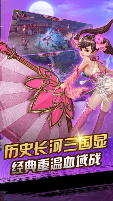 真赵云无双手游下载,真赵云无双,三国手游,卡牌手游