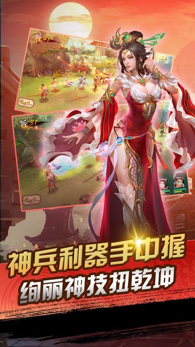 真赵云无双手游下载,真赵云无双,三国手游,卡牌手游