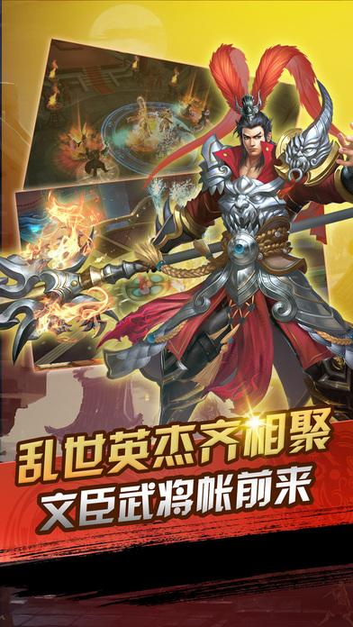 真赵云无双手游下载,真赵云无双,三国手游,卡牌手游