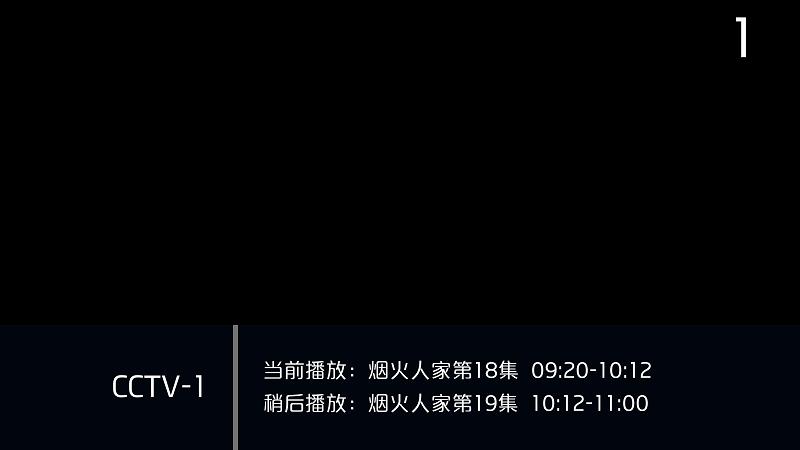 新际tv官方版下载,新际TV,电视直播app,看电视app