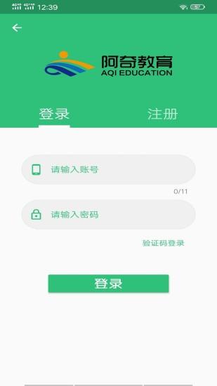 中西医结合内科学中级官方版下载,中西医结合内科学中级,内科学app,医学app,题库app