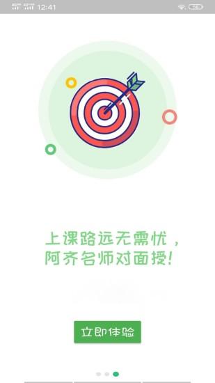 中西医结合内科学中级官方版下载,中西医结合内科学中级,内科学app,医学app,题库app