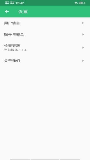 中西医结合内科学中级官方版下载,中西医结合内科学中级,内科学app,医学app,题库app