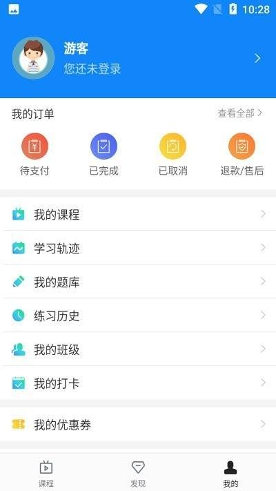 至简国际商学院app下载,至简国际商学,商学app