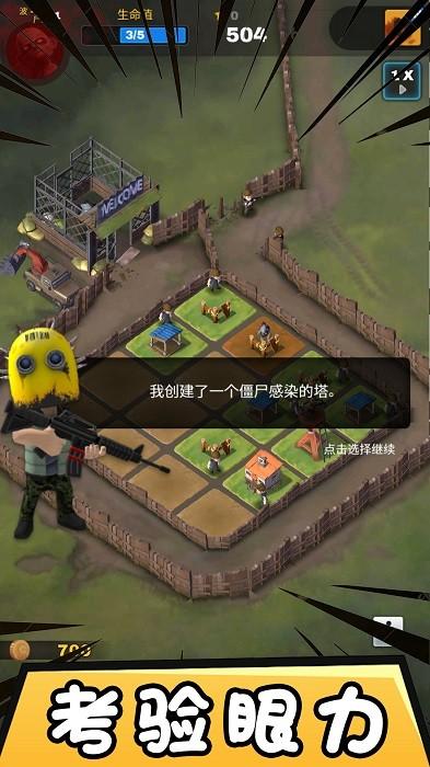 自由合成世界游戏下载,自由合成世界,拼图游戏,僵尸游戏