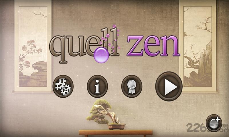 水滴解谜之禅手机版下载,水滴解谜之禅,休闲游戏,益智游戏