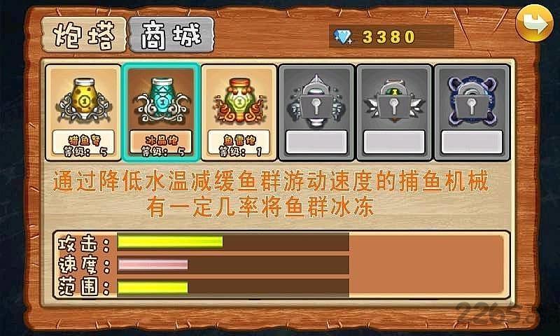 疯狂大炮手机版下载,疯狂大炮,捕鱼游戏,街机游戏,休闲游戏