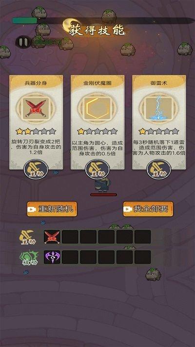 生存大乱斗小游戏下载,生存大乱斗,竞技游戏,io游戏