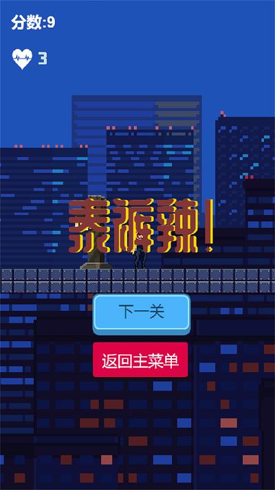 泰酷辣酷跑游戏下载,泰酷辣酷跑,跑酷游戏,动作游戏