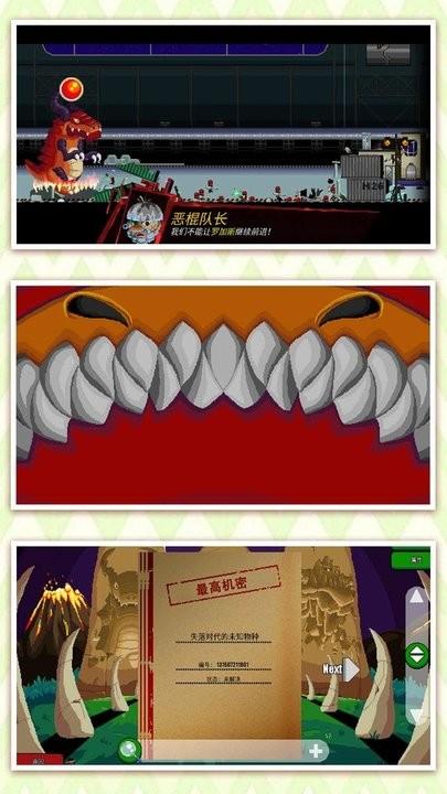 家园防御游最新版下载,家园防御游,战斗游戏