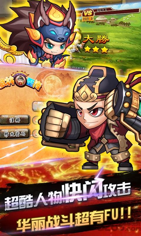 360武林歪传手游下载,武林歪传,卡牌手游,策略手游,360手游