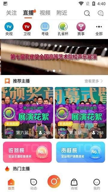 highc直播平台下载,highc直播,视频app,直播app