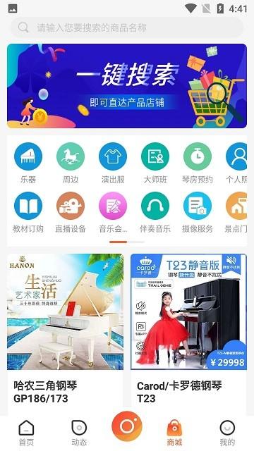 highc直播平台下载,highc直播,视频app,直播app