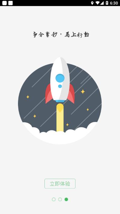 鸿翔学院app最新版下载,鸿翔学院,学习app,培训app