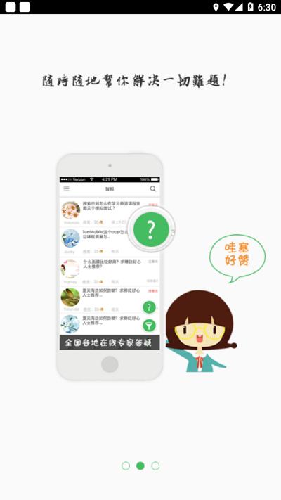 鸿翔学院app最新版下载,鸿翔学院,学习app,培训app