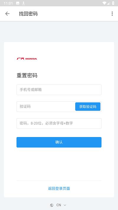 无界共创平台官方版下载,无界共创,企业培训app,职业教育app