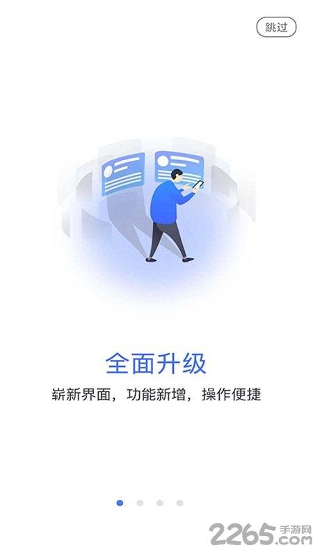 乐学网登录平台官方版下载,乐学网,网课app,网校app
