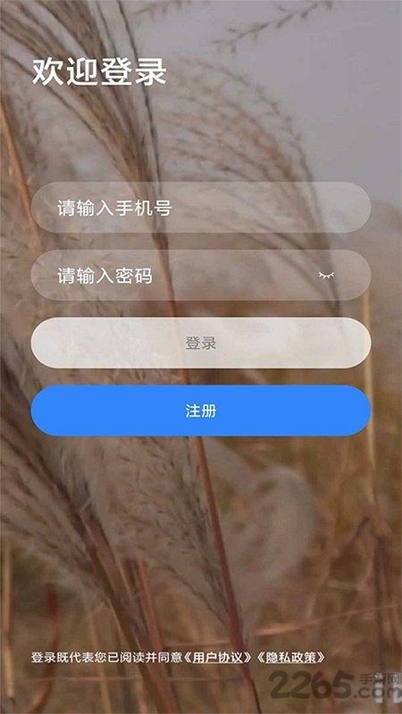 乐学网登录平台官方版下载,乐学网,网课app,网校app